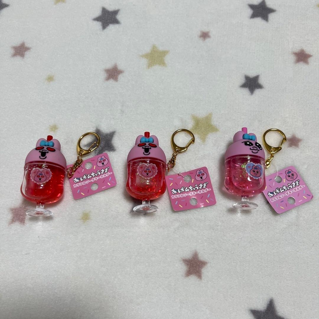 おぱんちゅうさぎ　フィギュア　キーホルダー　ぬいぐるみ