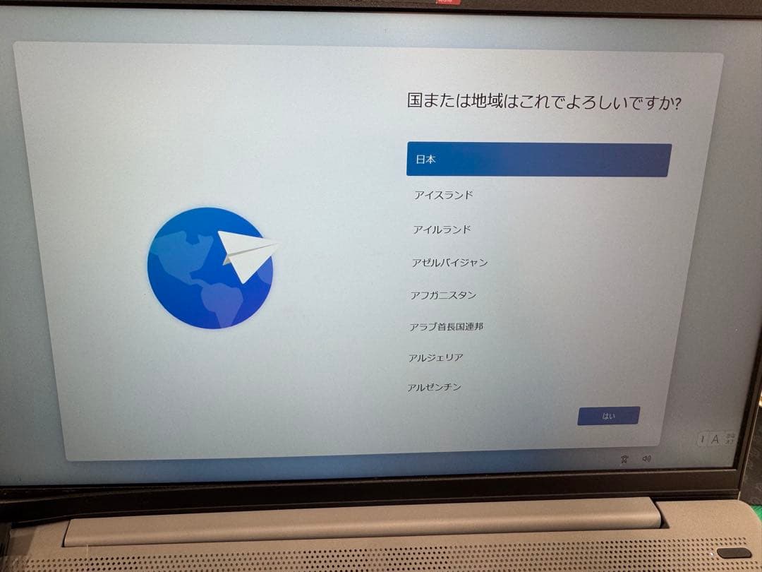 【ヒンジ破損】Lenovo IdeaPad 5 i5-1135G7 15.6型