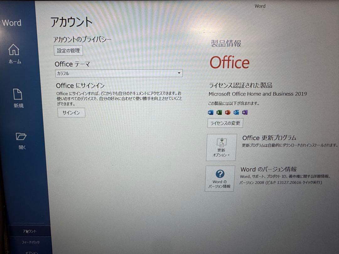 【ヒンジ破損】Lenovo IdeaPad 5 i5-1135G7 15.6型