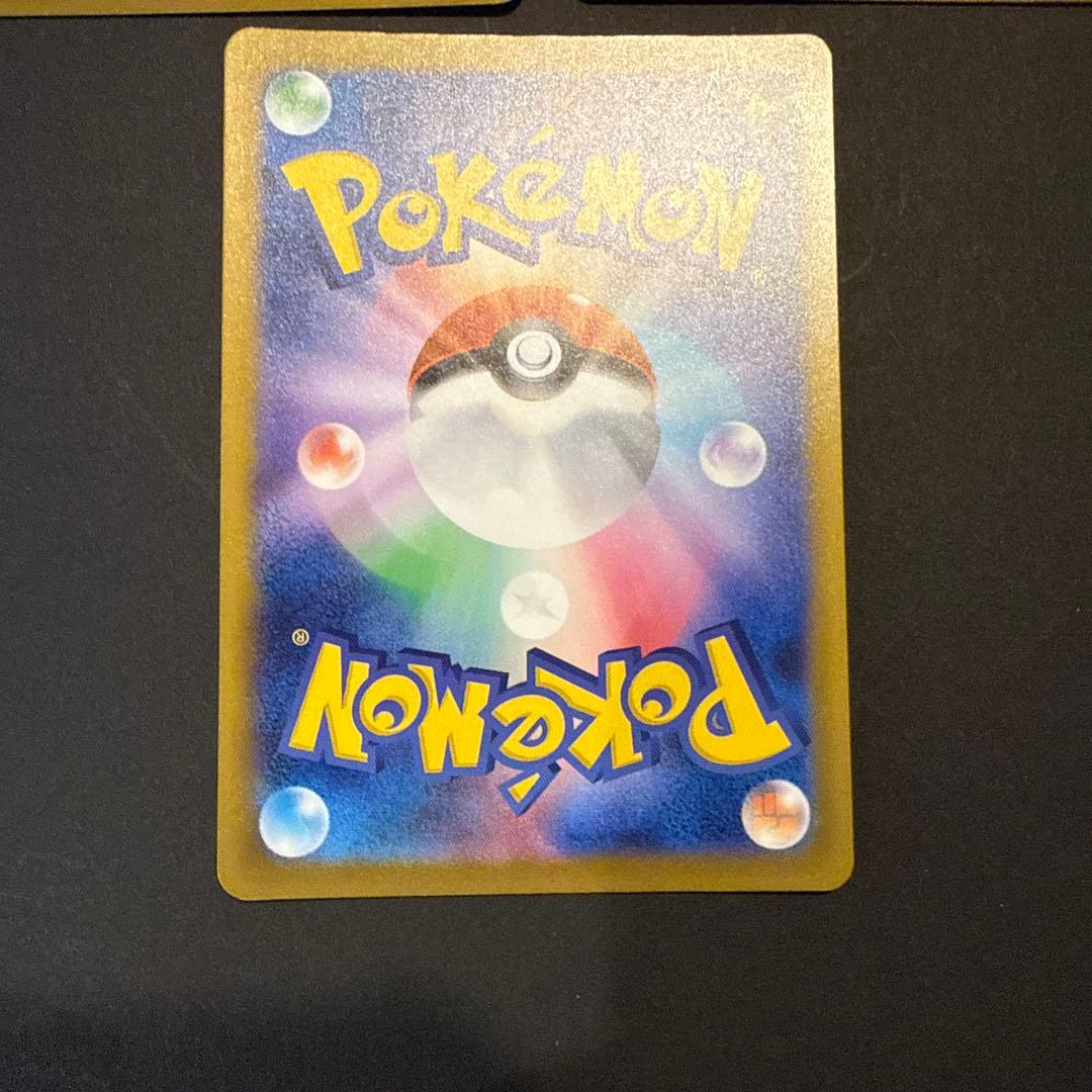 メガリザードンXex MA 223/193 MEGA ハイクラスパック MEG…