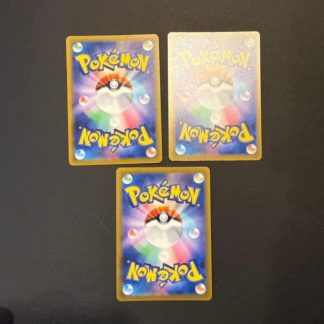 メガリザードンXex MA 223/193 MEGA ハイクラスパック MEG…