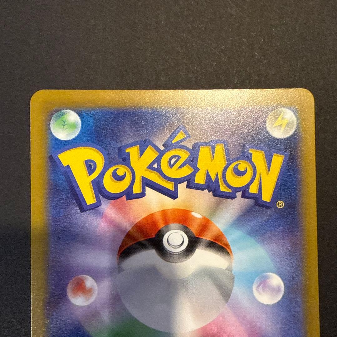 メガリザードンXex MA 223/193 MEGA ハイクラスパック MEG…