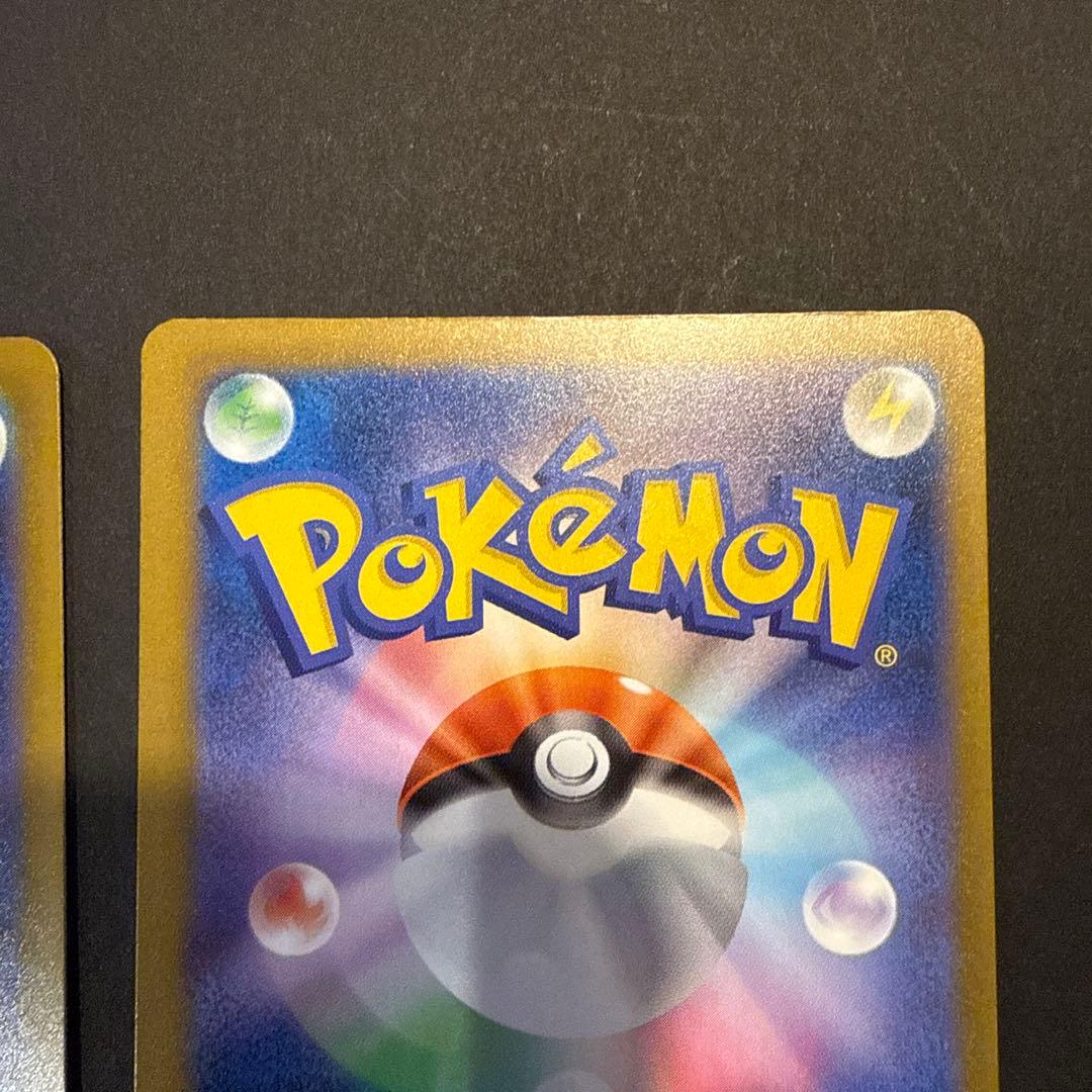 メガリザードンXex MA 223/193 MEGA ハイクラスパック MEG…