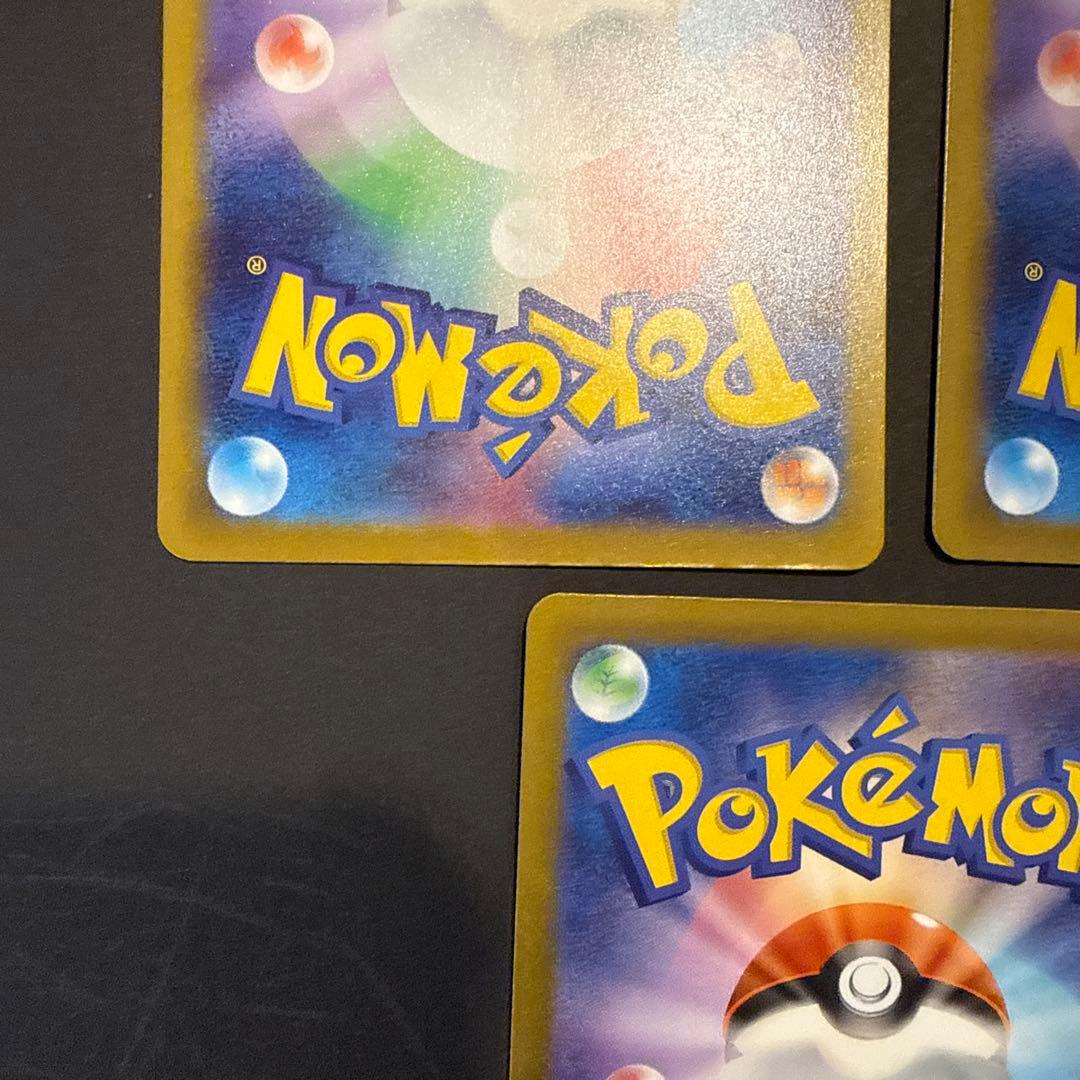 メガリザードンXex MA 223/193 MEGA ハイクラスパック MEG…