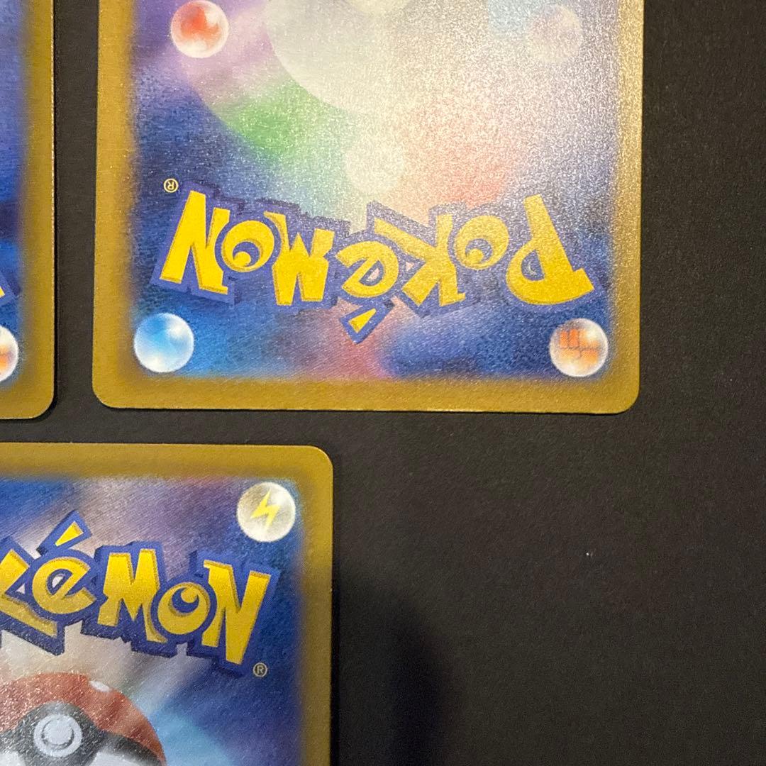 メガリザードンXex MA 223/193 MEGA ハイクラスパック MEG…