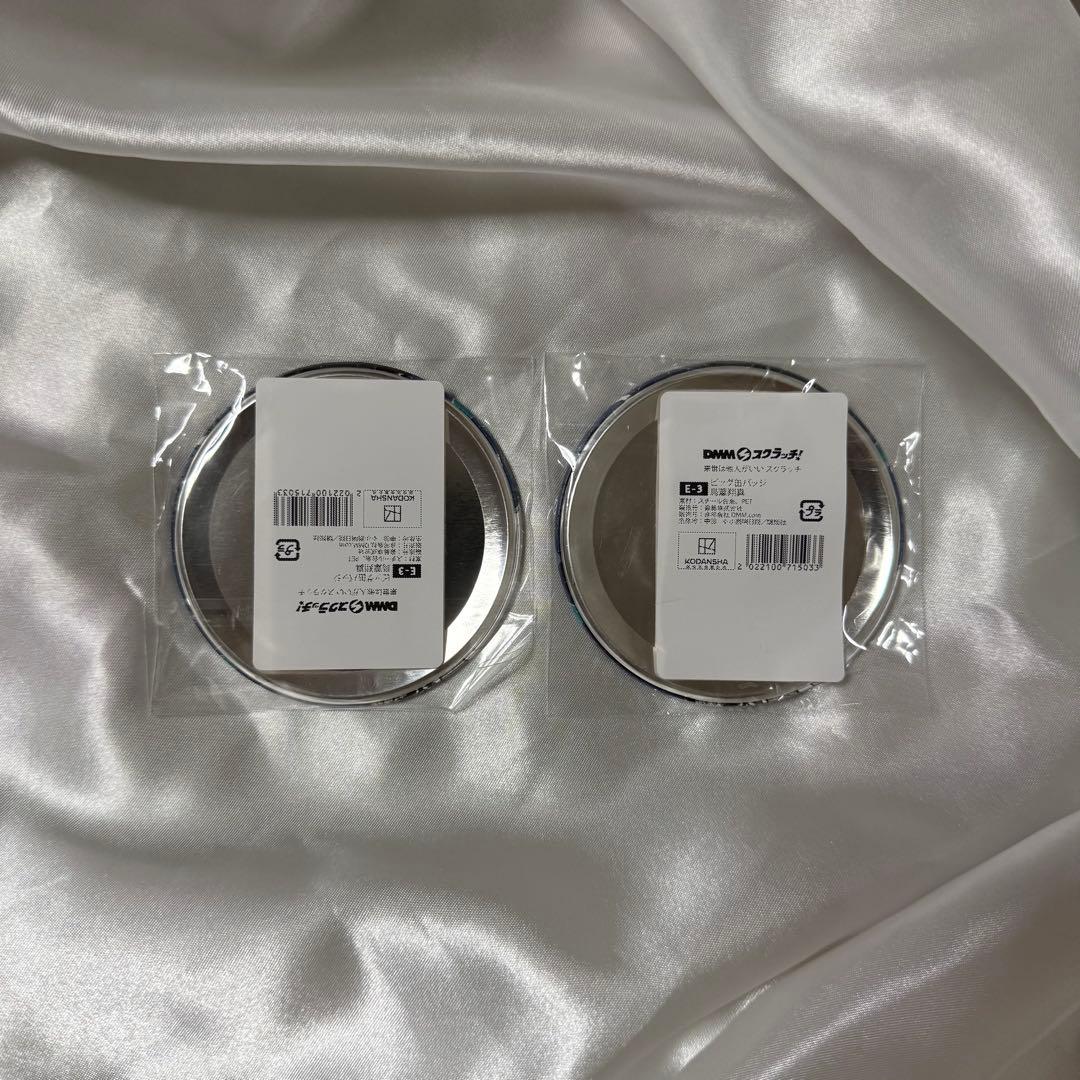 来世は他人がいい DMMスクラッチ ビッグ缶バッジ 鳥葦翔真