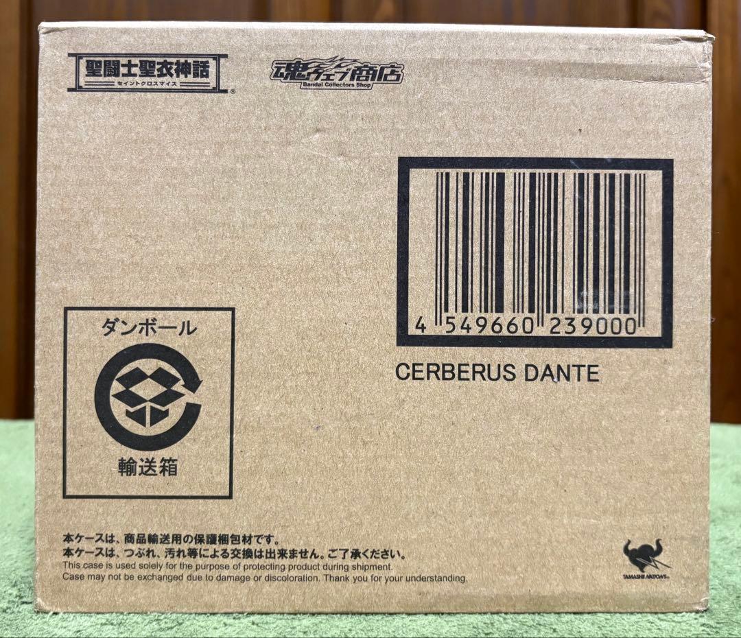 聖闘士聖衣神話　ケルベロス　ダンテ　【開封品】