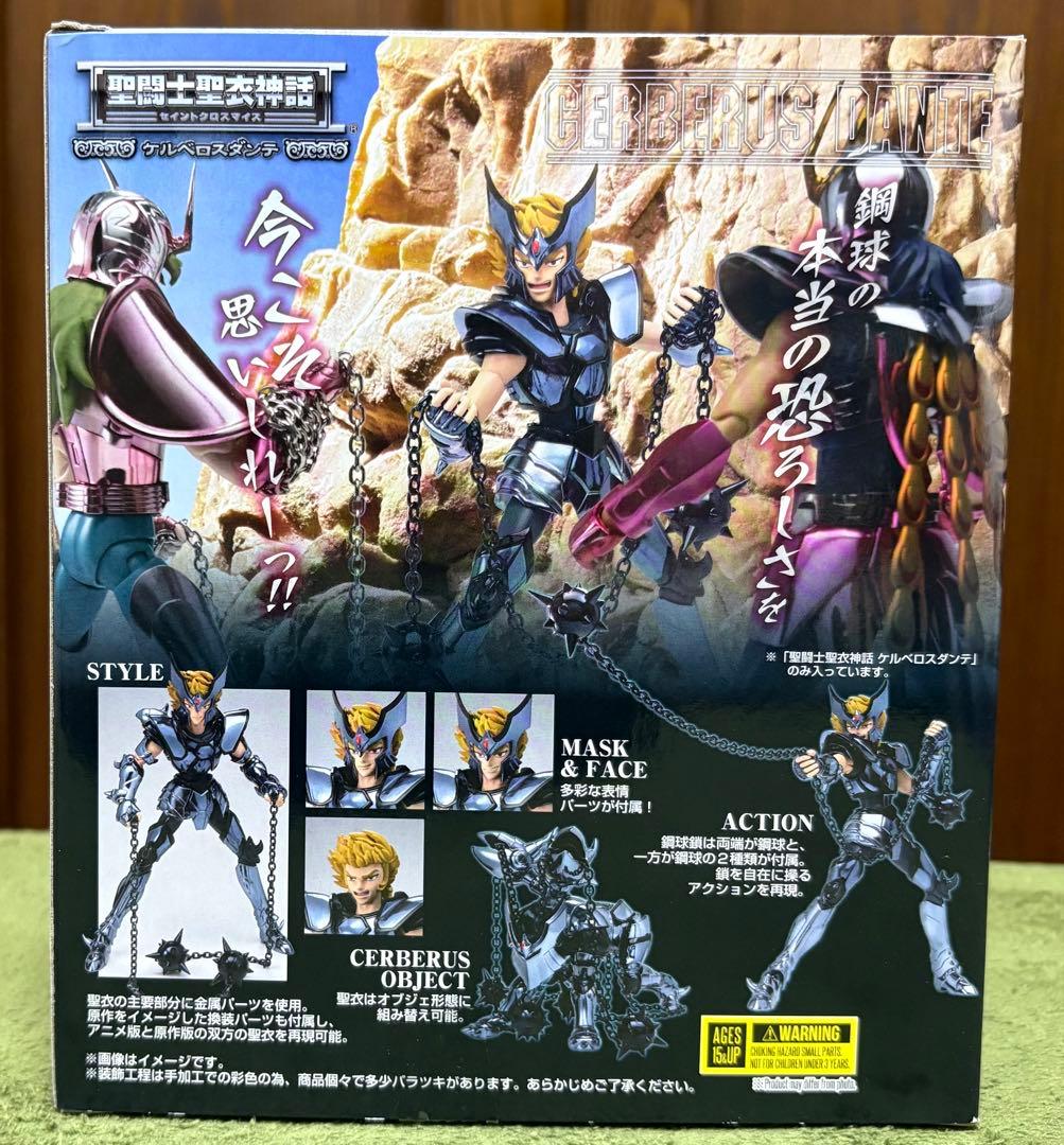 聖闘士聖衣神話　ケルベロス　ダンテ　【開封品】