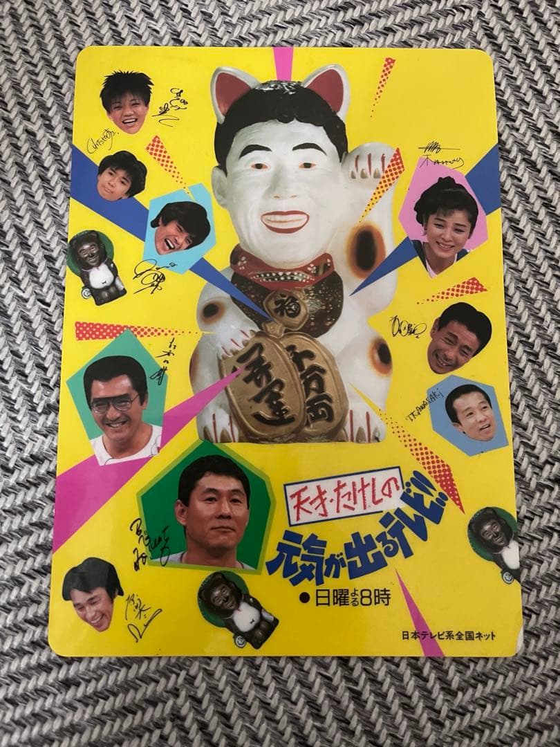 キン肉マン　消しゴム　(キン消し) 66体　他