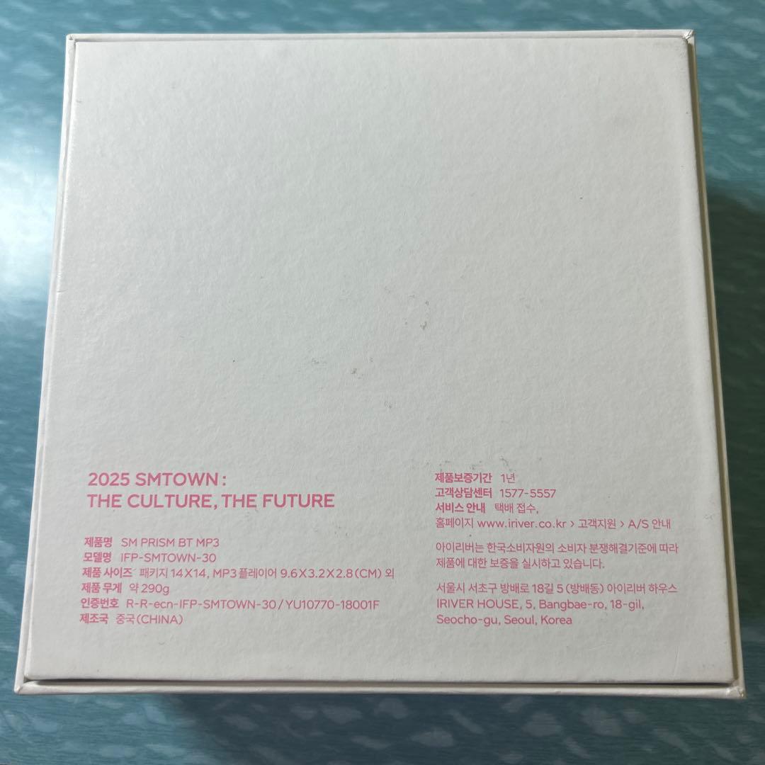 2025 SMTOWN: MP3プレイヤー aespa カリナ