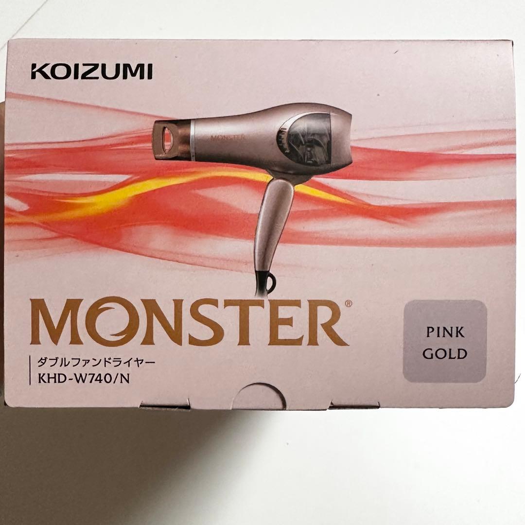 KOIZUMI MONSTER ダブルファンドライヤー ピンクゴールド