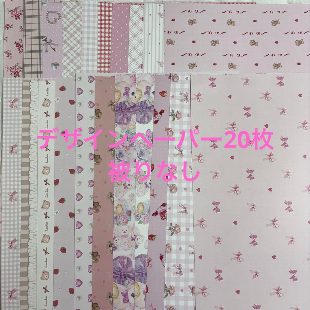 おすそ分けファイル 大量 豪華 ayyjewel TOY 可愛い♡♡ 9点セット