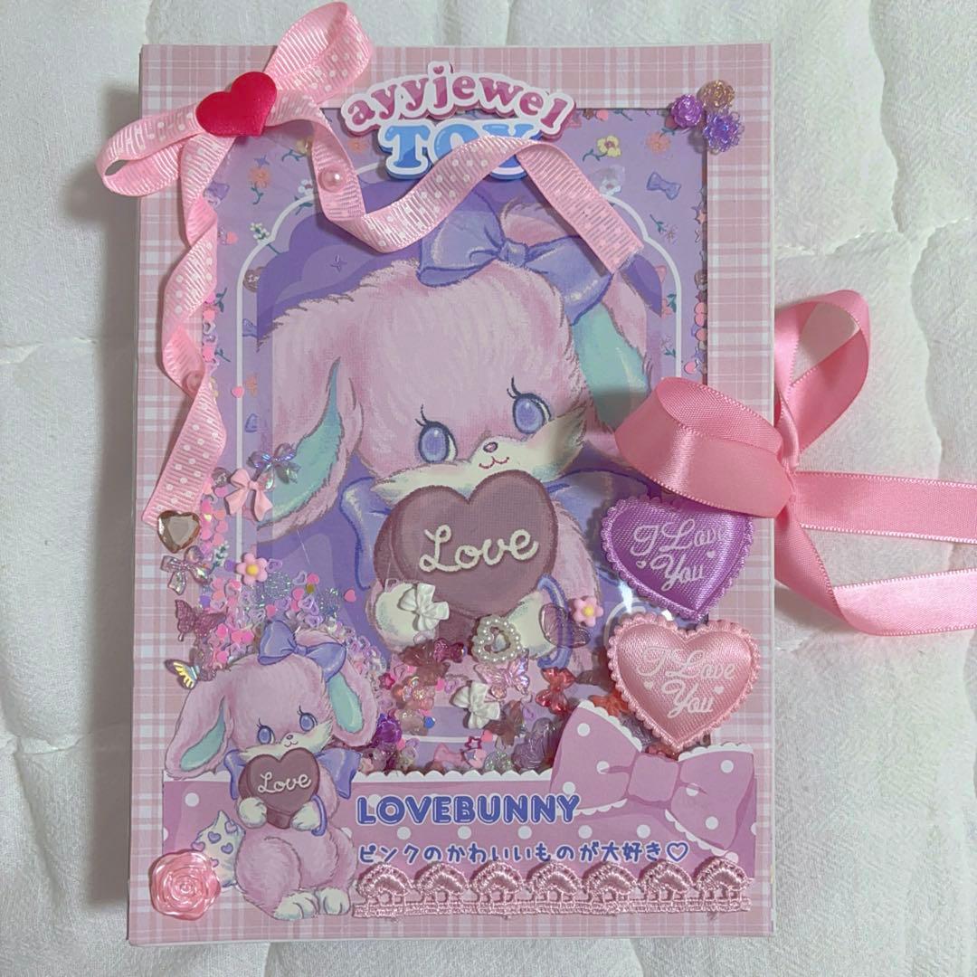 おすそ分けファイル 大量 豪華 ayyjewel TOY 可愛い♡♡ 9点セット