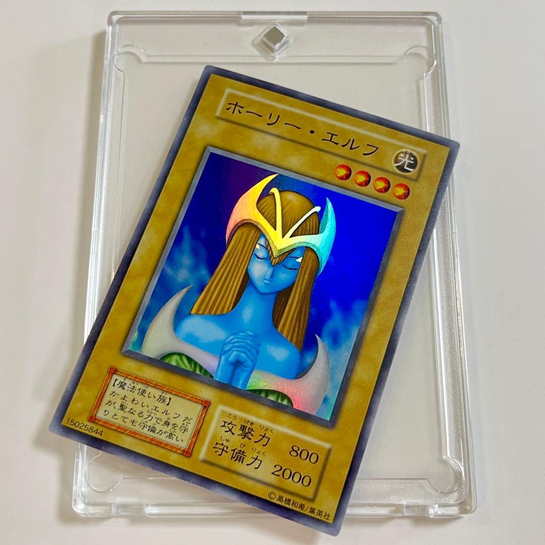 美品 遊戯王 ホーリーエルフ 初期