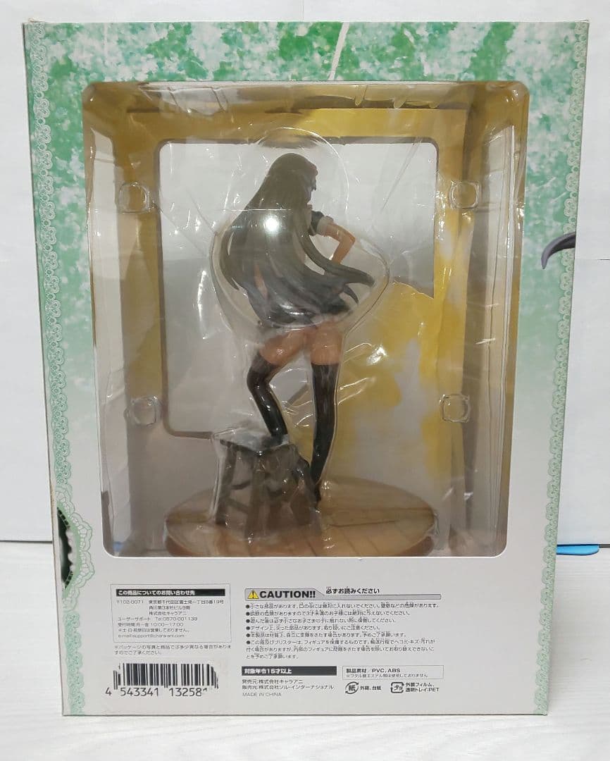 趙雲子龍 メイドVer 一騎当千XX フィギュア