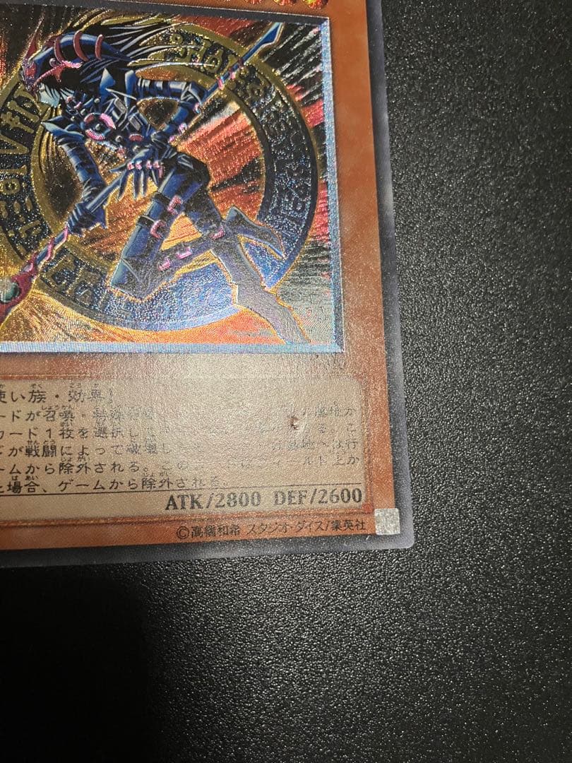 旧レリーフ 3枚セット