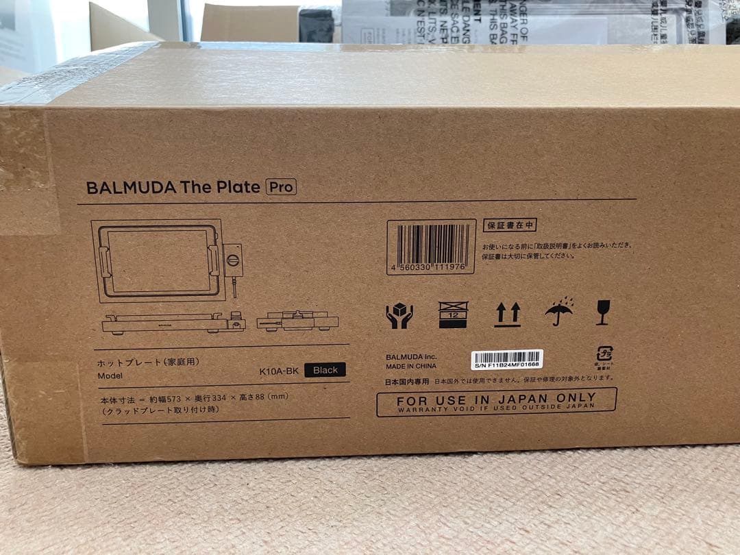 BALMUDA The Plate Pro K10A-BK ブラック