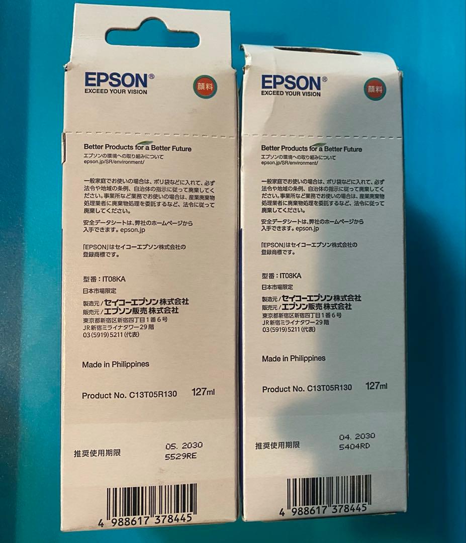 EPSON IT08KA ブラック インクカートリッジ 127ml