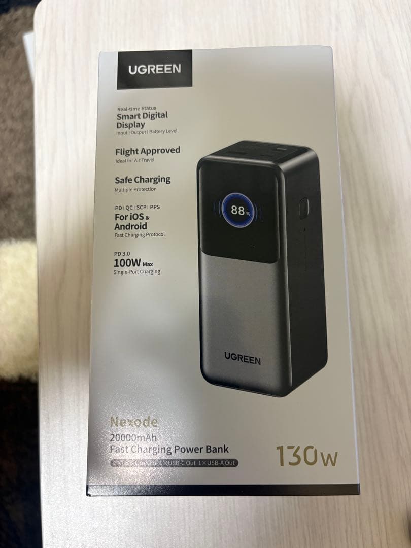 UGREEN モバイルバッテリー※ハードケース付