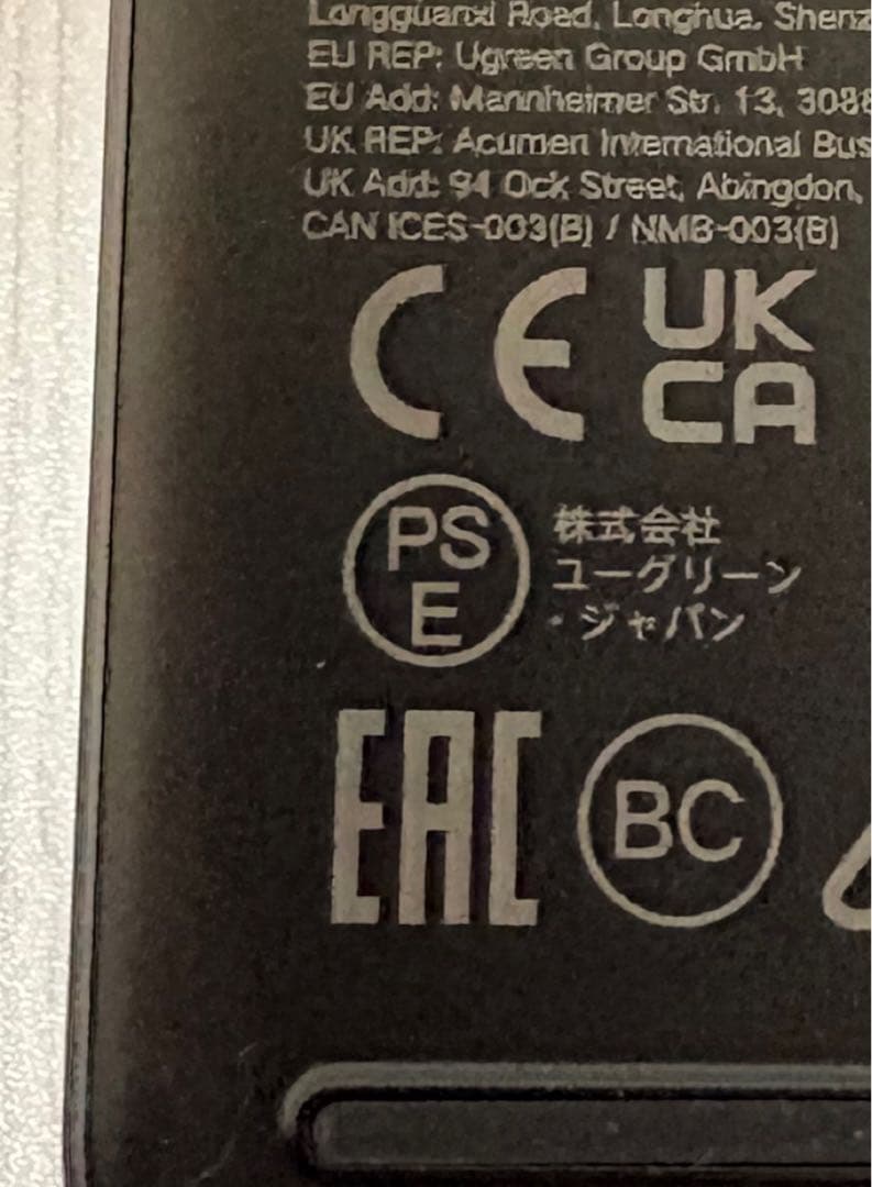 UGREEN モバイルバッテリー※ハードケース付