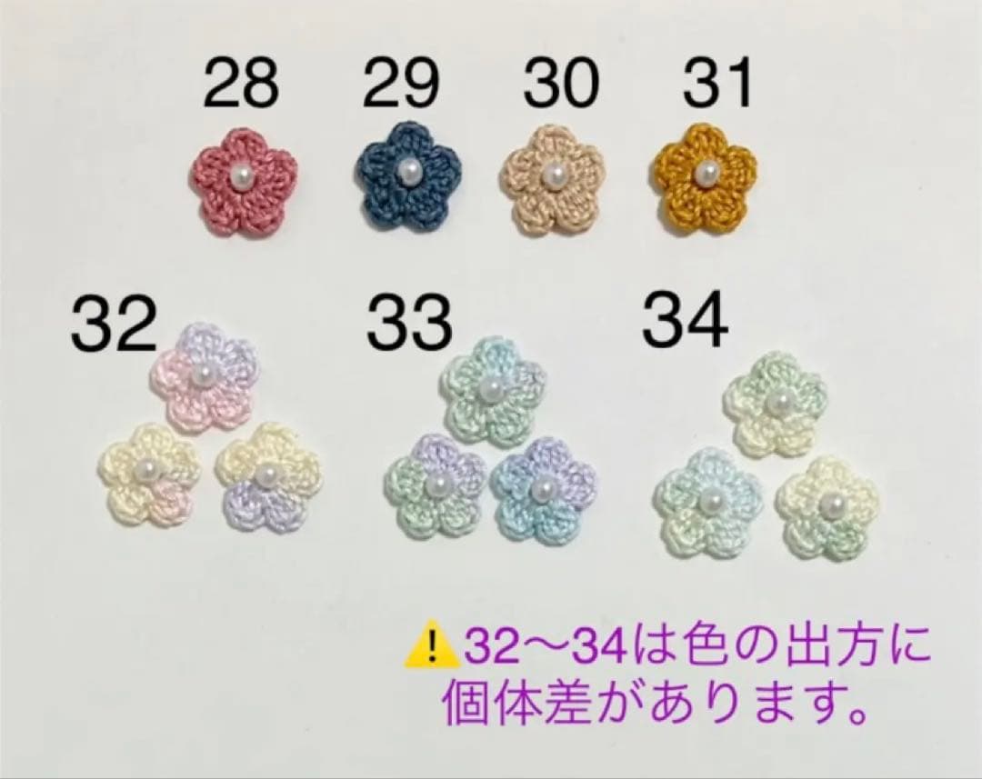 【専用ページ】レース編みの花モチーフ　ハンドメイド