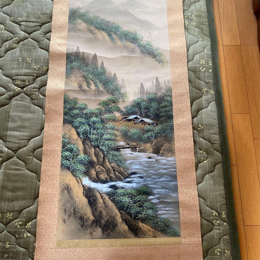 叔母66: 掛軸　華陽　彩色山水