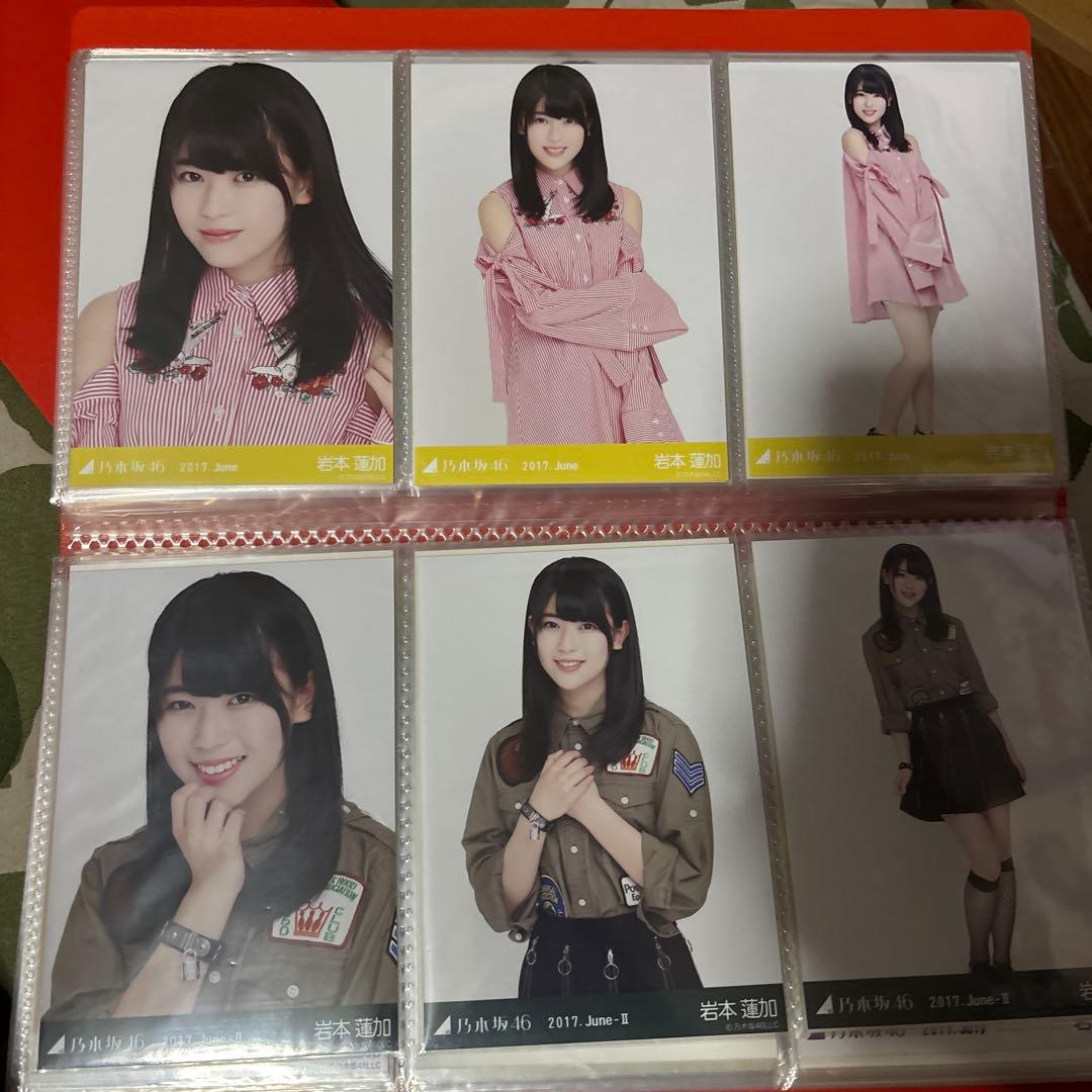 岩本蓮加2017生写真フルコンプ