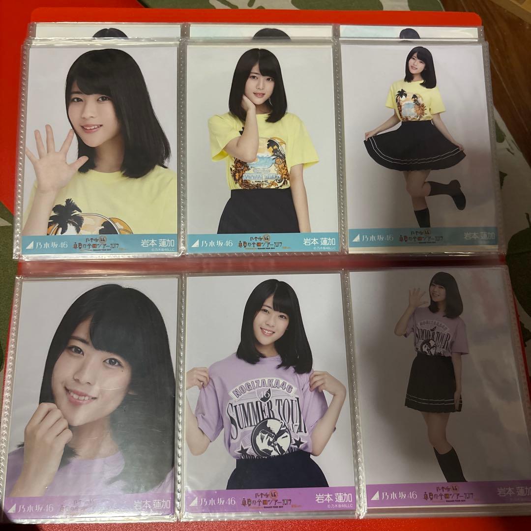 岩本蓮加2017生写真フルコンプ