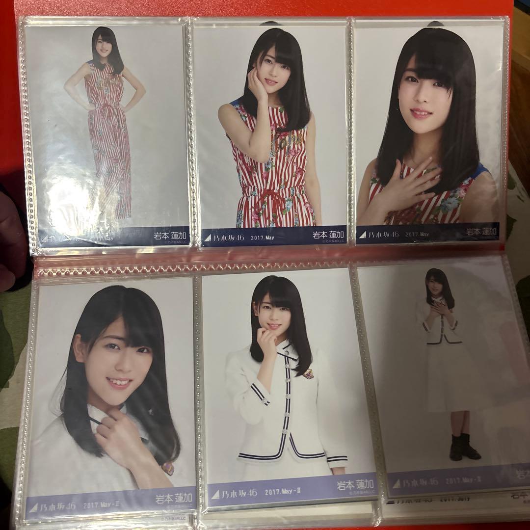 岩本蓮加2017生写真フルコンプ