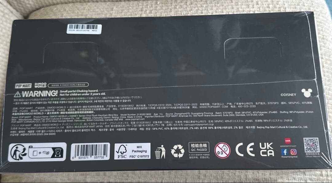 テ*7様 大値下げ！DIMOO WORLD×DISNEYぬいぐるみキーチェーン