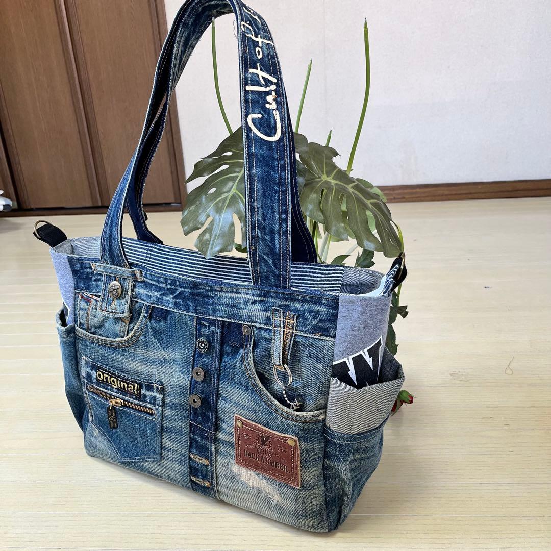 デニムリメイクバック　トートバッグ　旅行　ショルダー　大容量　ハンドメイド