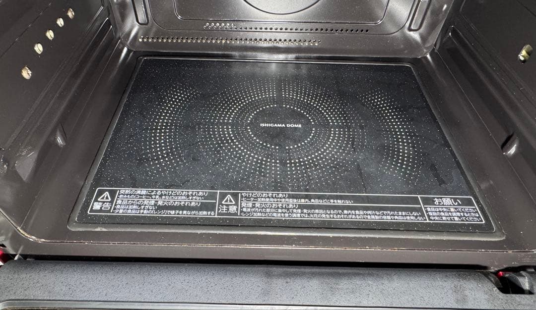 東芝 石窯ドーム ER-PD7000（R）