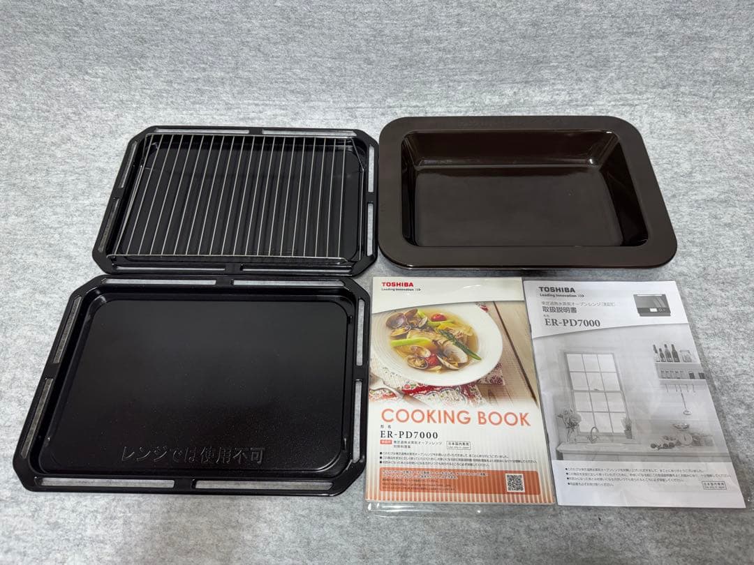 東芝 石窯ドーム ER-PD7000（R）