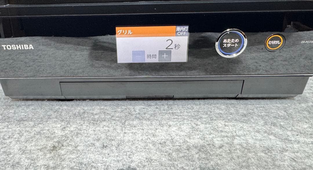 東芝 石窯ドーム ER-PD7000（R）