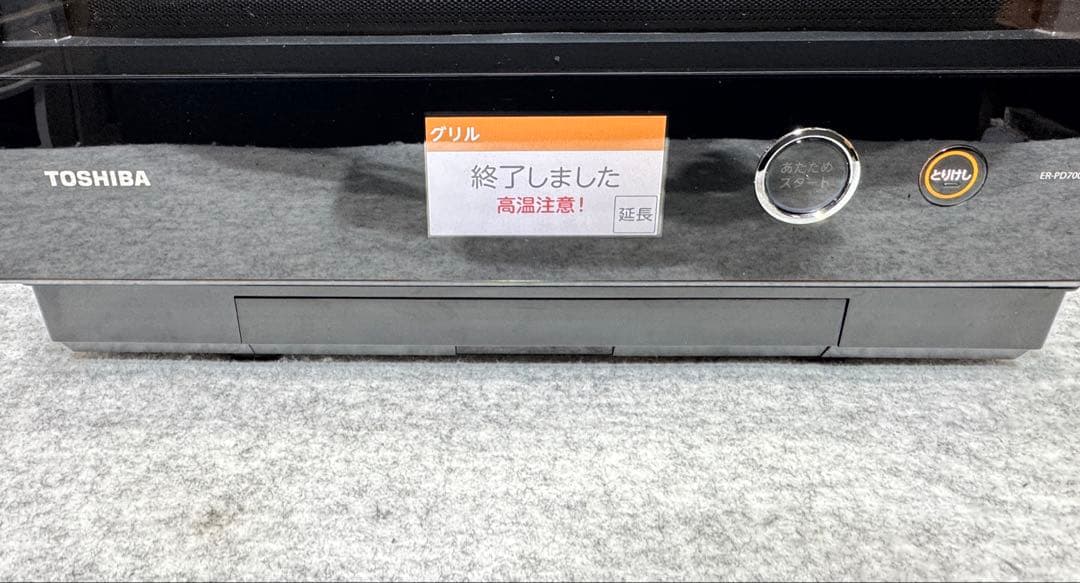 東芝 石窯ドーム ER-PD7000（R）