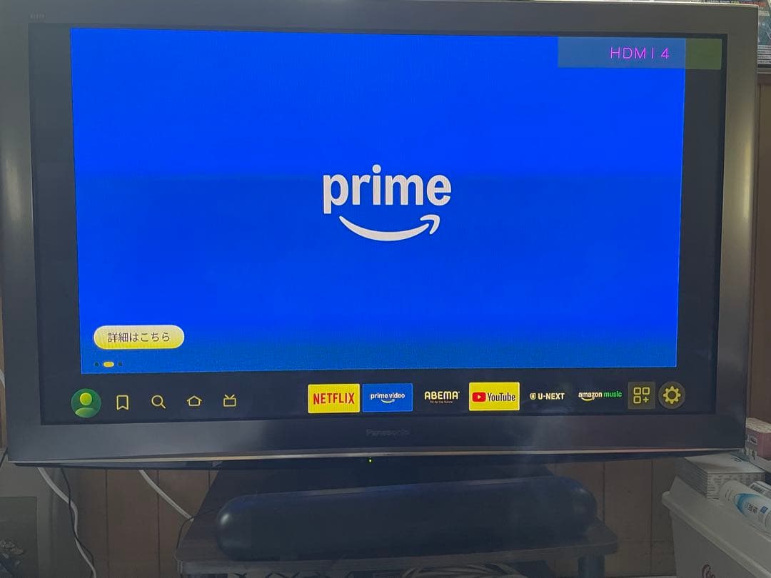 Panasonic TH-P50V2 50インチ液晶テレビ