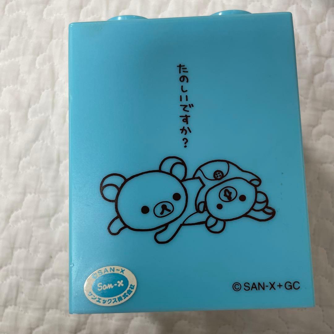 リラックマ コリラックマぬいぐるみ 腕時計のセット サンエックス 新品あり