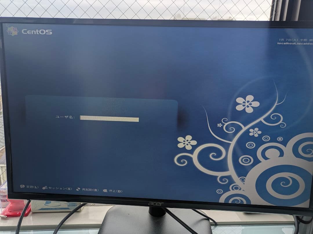 動作確認済み鼻毛鯖　NEC Express5800/110g ケーブル付属
