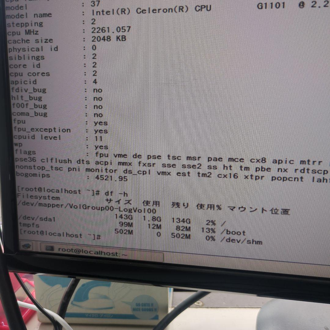 動作確認済み鼻毛鯖　NEC Express5800/110g ケーブル付属