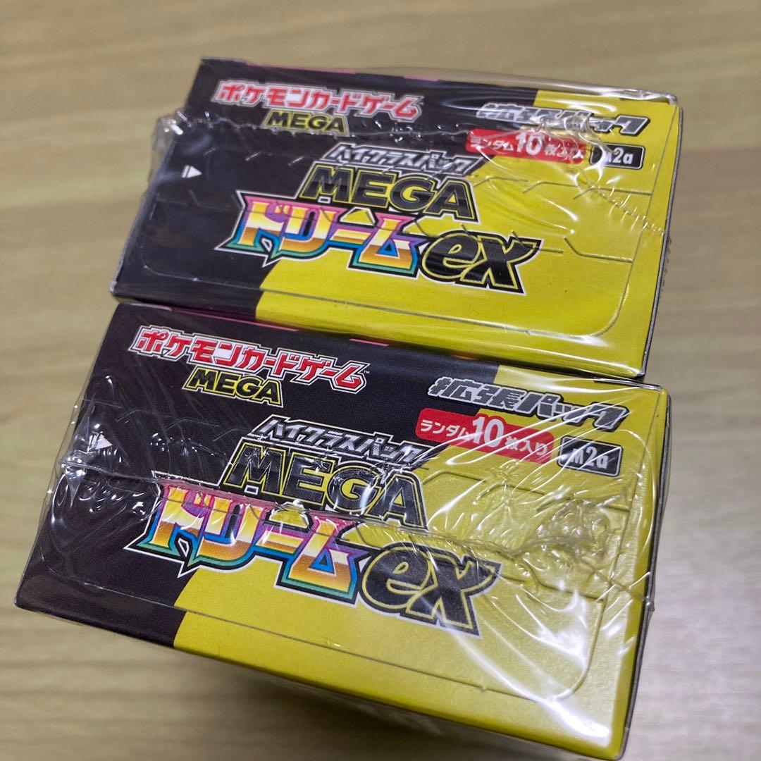 ポケモンカードゲーム MEGA ドリームex 2BOX 未開封シュリンク付き