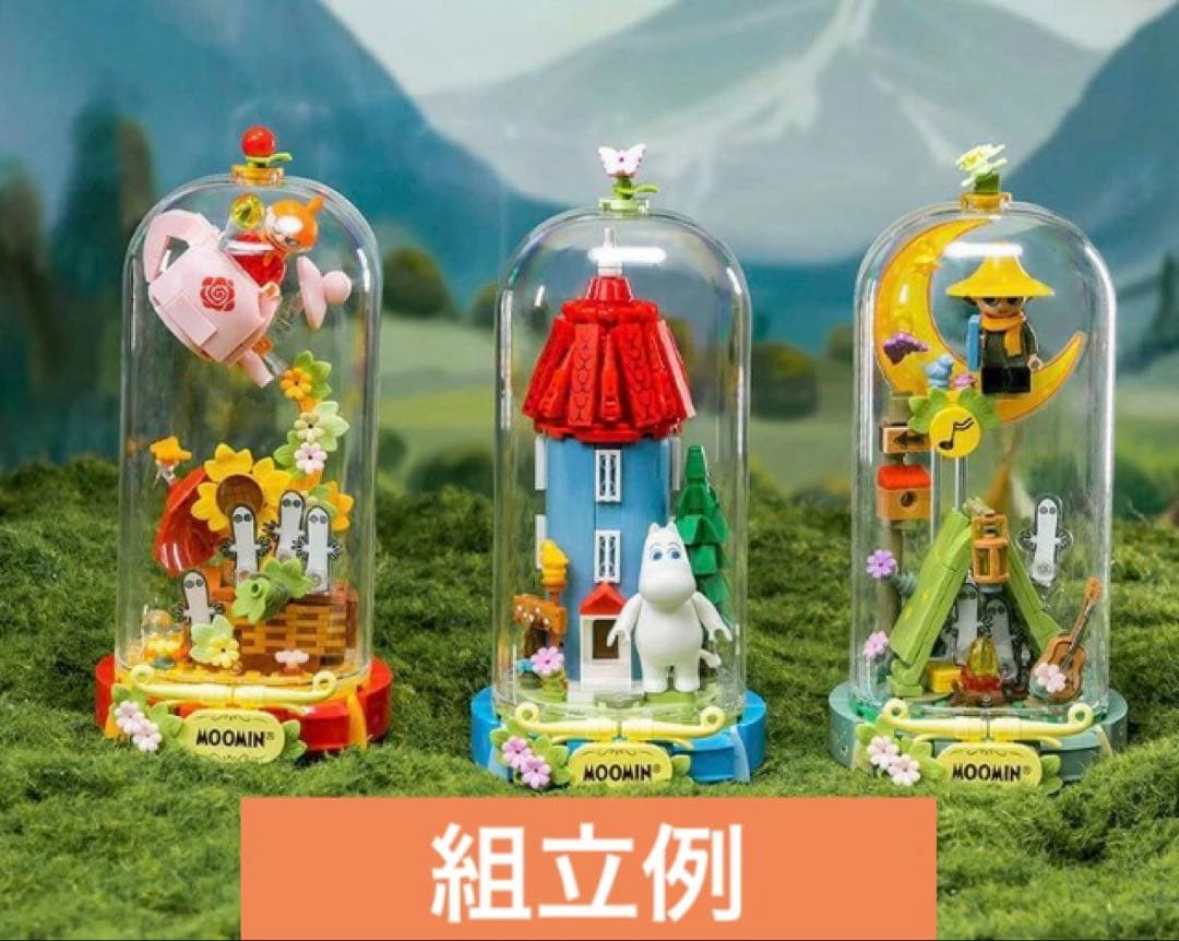 【新品】ムーミン PANTASY スモールドームフィギュア 3種類セット