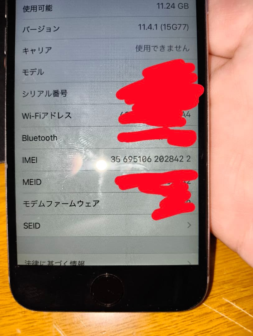 スマートフォン本体 iPhone6 16GB
