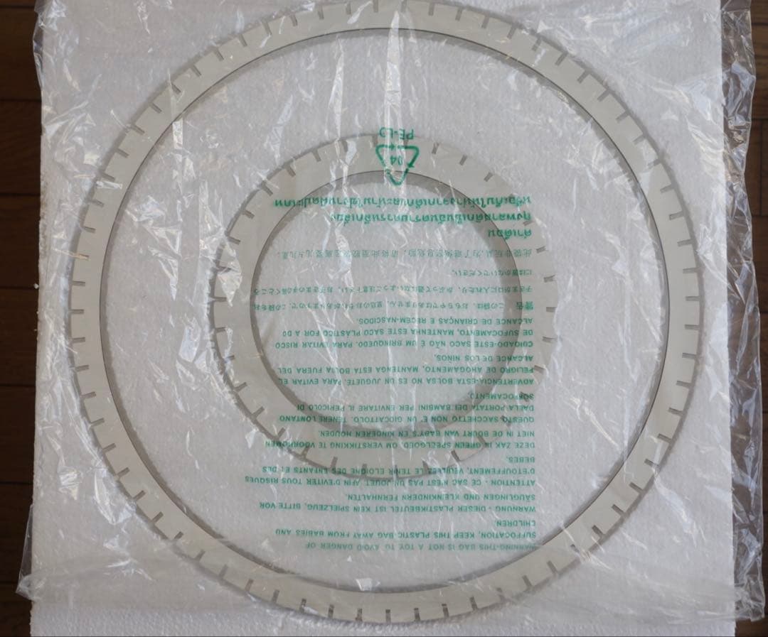 【EGLO】ペンダントライト ホワイトナチュラル　美品　北欧　和モダン
