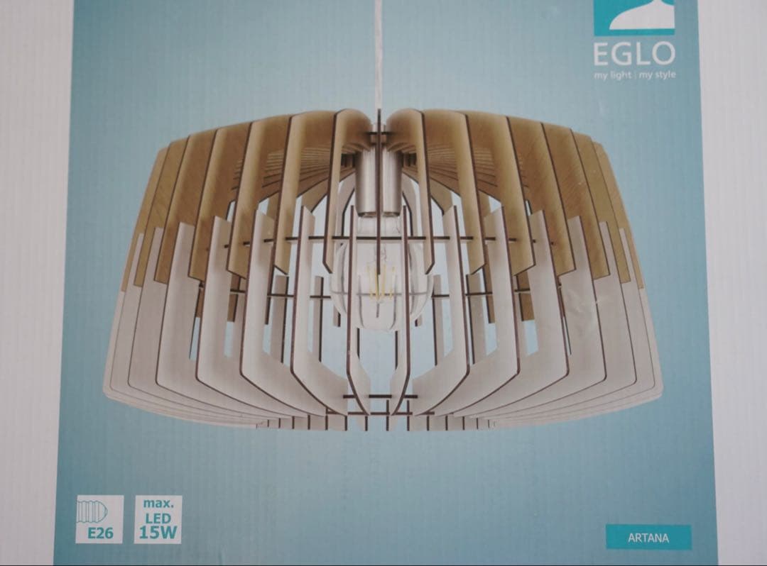 【EGLO】ペンダントライト ホワイトナチュラル　美品　北欧　和モダン