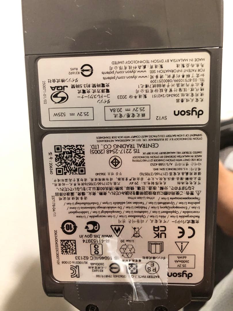 Dyson V10 コードレス掃除機 グレー・オレンジ