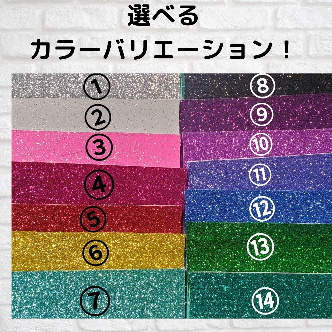 ☆オリジナル名前キーホルダー☆ネームタグ☆名入れ