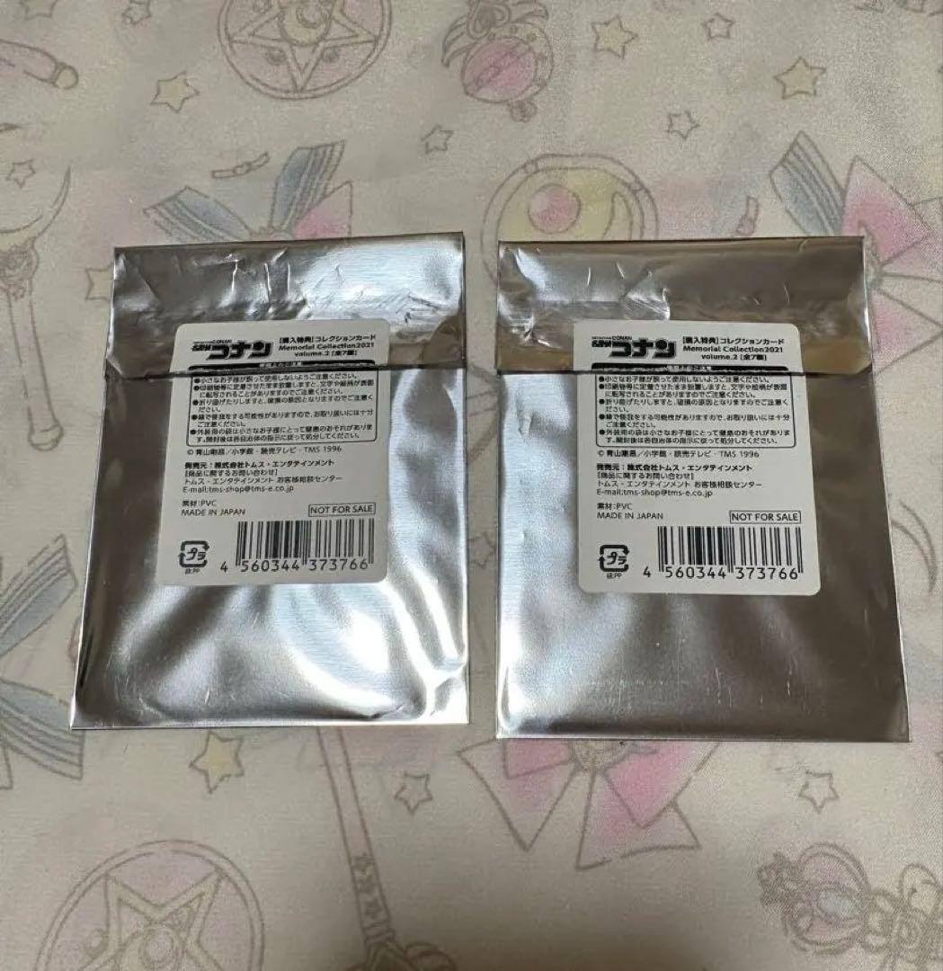 コナン トムス 購入特典 カード