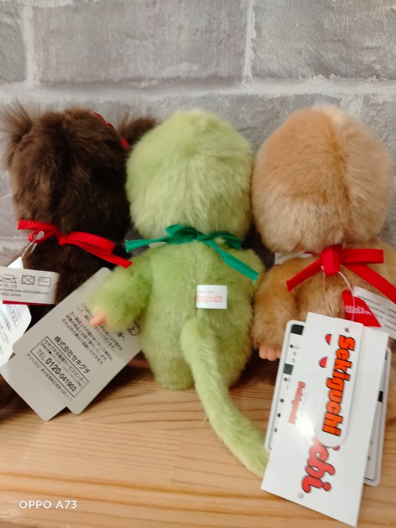 モンチッチスタンダードS 男の子ベージュ＆抹茶モンチッチS＆ツインテール