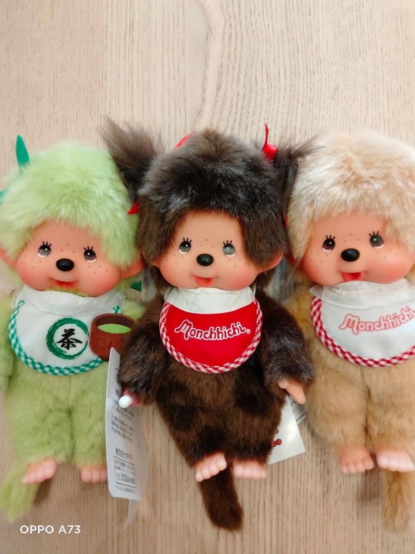 モンチッチスタンダードS 男の子ベージュ＆抹茶モンチッチS＆ツインテール