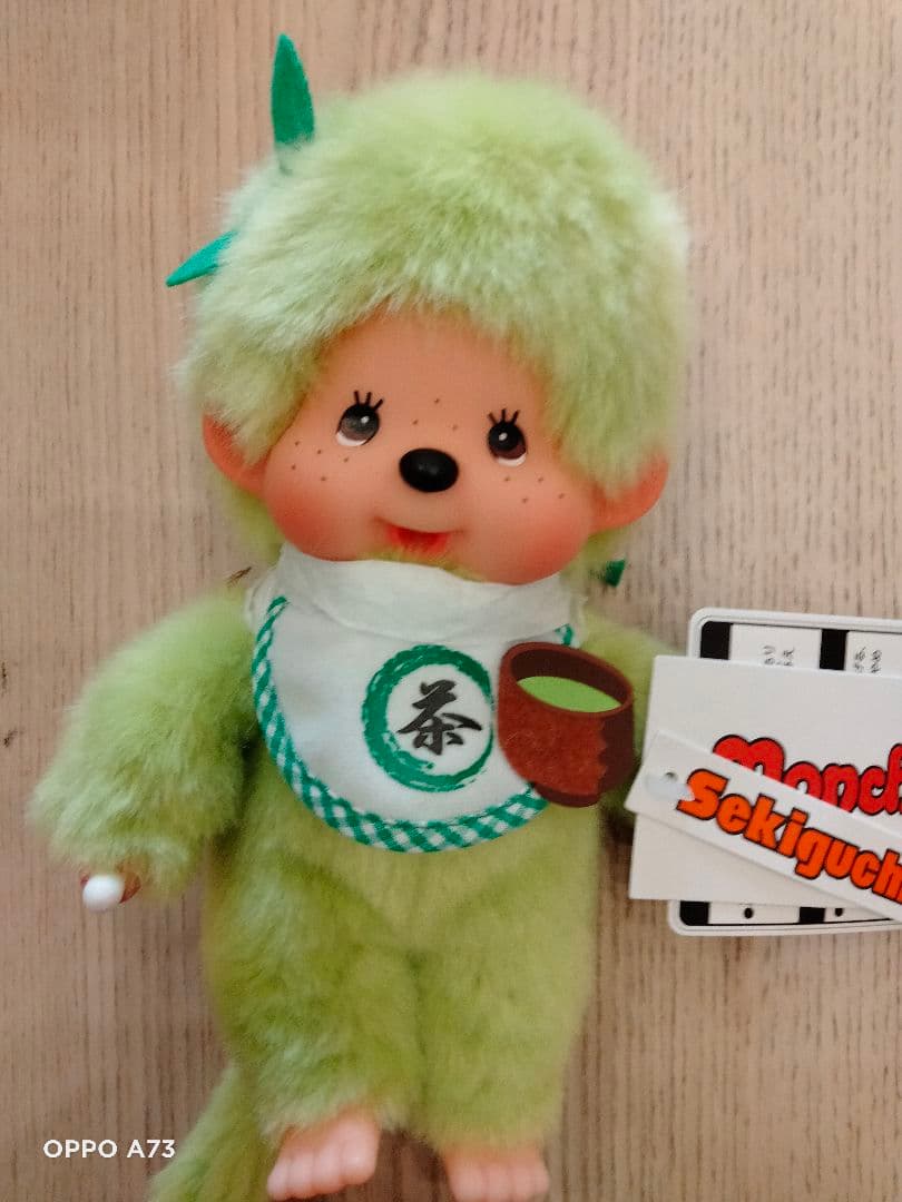 モンチッチスタンダードS 男の子ベージュ＆抹茶モンチッチS＆ツインテール